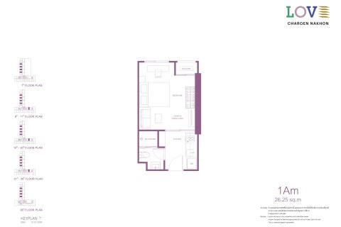 Condominio de 1 dormitorio en Bangkok, Tailandia № 222632 - foto 9
