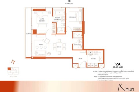 Condo à Bangkok, Thaïlande, 2 chambres № 166966 - photo 17