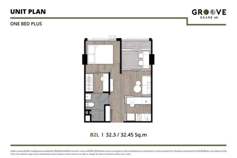 Condominio de 1 dormitorio en Lat Phrao, Bangkok, Tailandia № 203623 - foto 20