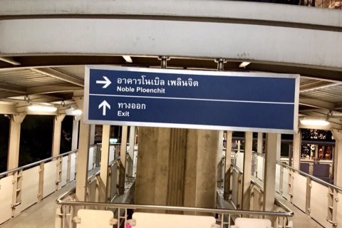 Condo à Bangkok, Thaïlande, 1 chambre № 144130 - photo 16