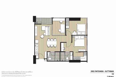 Condominio de 2 dormitorios en Bangkok, Tailandia № 183714 - foto 16