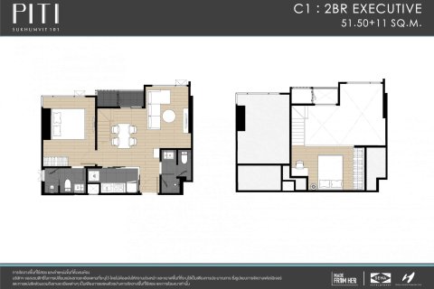 Condominio de 2 dormitorios en Bangkok, Tailandia № 165758 - foto 14