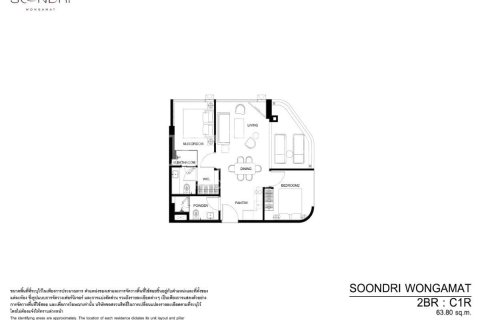 Condo in Pattaya, Thailand, 2 bedrooms № 234103 - photo 9