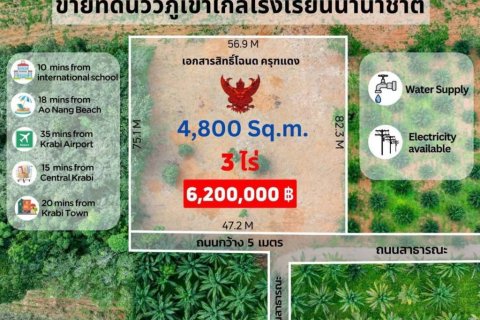 Terreno en Krabi, Tailandia № 134643 - foto 3