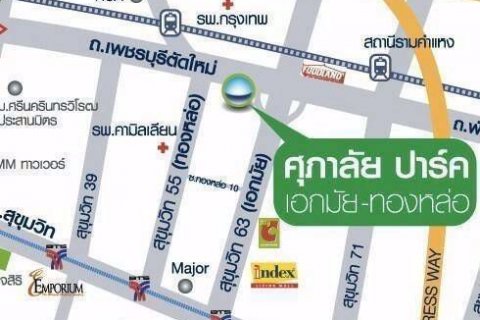 Sobre plano Supalai Park Ekkamai-Thonglor en Bangkok, Tailandia № 68147 - foto 13