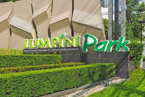 Off-plan Lumpini Park Rattanathibet-Ngamwongwan in Nonthaburi, Thailand № 68651 - photo 8