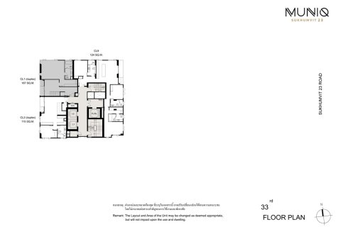 Condo à Bangkok, Thaïlande, 1 chambre  № 165720 - photo 27