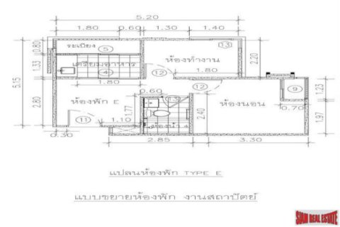 Apartamento de 2 dormitorios en Bang Na, Bangkok, Tailandia № 193943 - foto 4