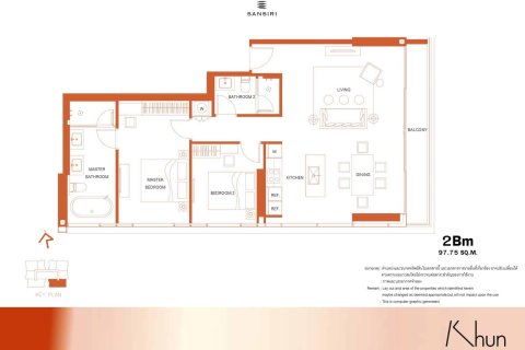 Condo à Bangkok, Thaïlande, 2 chambres № 166965 - photo 21