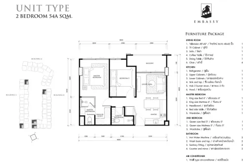 Condominio de 2 dormitorios en Pattaya, Tailandia № 164271 - foto 2