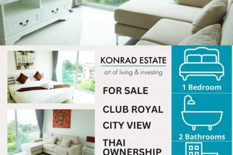 Condo à Pattaya, Thaïlande, 1 chambre № 130524