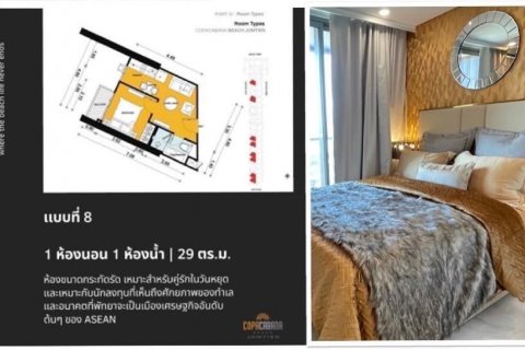 Condominio de 1 dormitorio en Pattaya, Tailandia № 79087 - foto 11