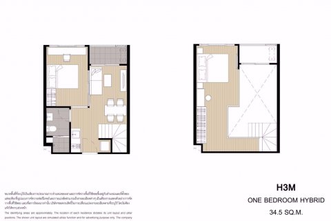 Дуплекс в Ideo Charan 70 - Riverview, Бангкок, Таиланд с 2 спальнями  № 77543