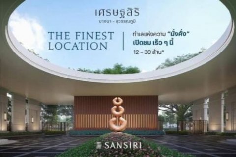 Casa de 4 dormitorios en Samut Prakan, Tailandia № 123774 - foto 12