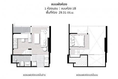Eigentumswohnung in Ratchathewi, Bangkok, Thailand, 1 Schlafzimmer № 123899 - Foto 13