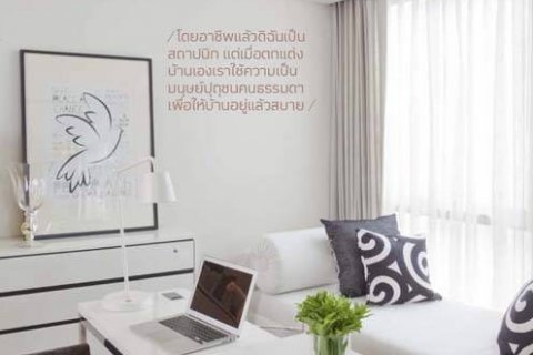 Condominio de 2 dormitorios en Bangkok, Tailandia № 143061 - foto 5
