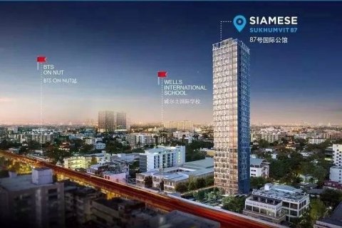 ЖК Siamese Sukhumvit 87 в Бангкоке, Таиланд № 19290 - фото 18