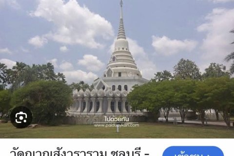Grundstück in Pattaya, Thailand 196 m2 № 102909 - Foto 12