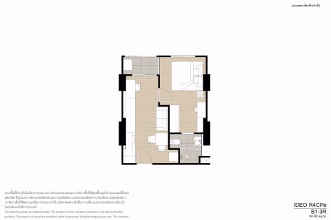 Sobre plano IDEO SUKHUMVIT RAMA 4 en Bangkok, Tailandia № 9283 - foto 16