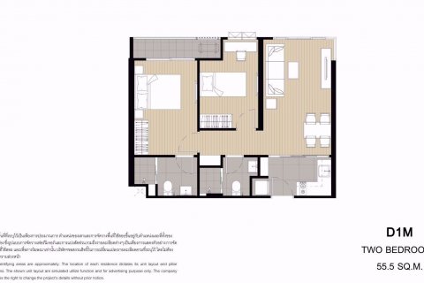 Condo in Bangkok, Thailand, 2 bedrooms in Ideo Charan 70 - Riverview
  № 77545