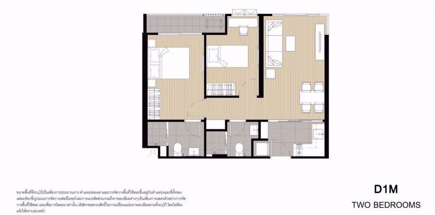 Condominio de 2 dormitorios en Bangkok, Tailandia en Ideo Charan 70 - Riverview
  № 77545