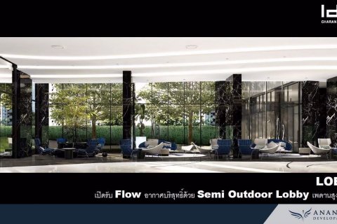 Sobre plano Ideo Charan 70 - Riverview
 en Bangkok, Tailandia № 25346 - foto 6