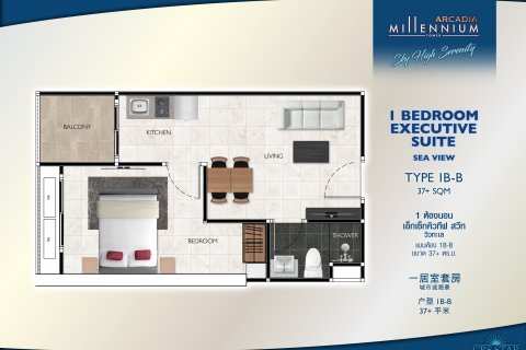 Apartamento de 1 dormitorio en Pattaya, Tailandia № 101504 - foto 12