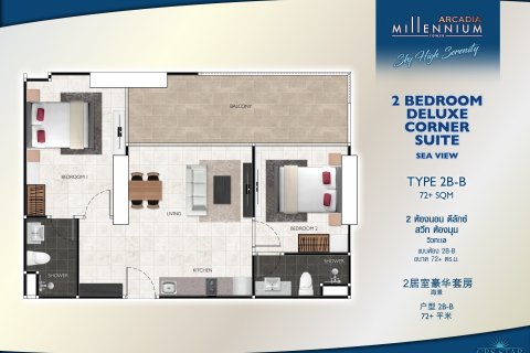 Apartamento de 2 dormitorios en Pattaya, Tailandia № 101503 - foto 16