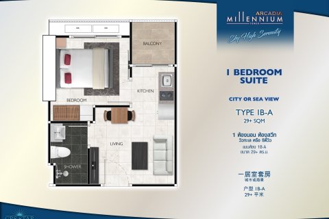 Apartamento de 1 dormitorio en Pattaya, Tailandia № 101499 - foto 15