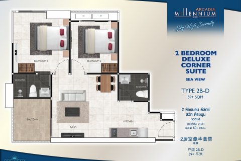 Apartamento de 2 dormitorios en Pattaya, Tailandia № 101502 - foto 13