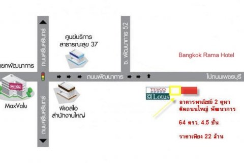 Local comercial en Bangkok, Tailandia № 144009