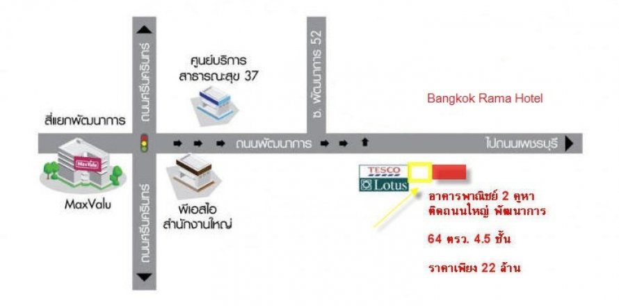 Local comercial en Bangkok, Tailandia № 144009